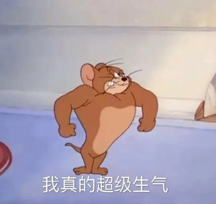 汤姆杰瑞表情包今天犯点什么坏好呢