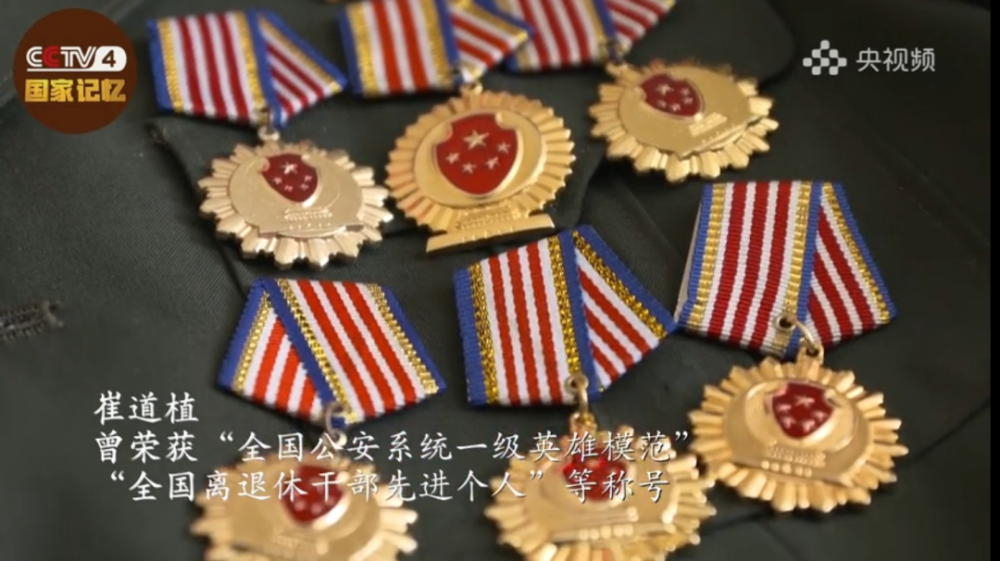 七一勋章获得者崔道植信念不动摇干劲就能始终如一