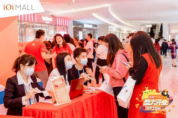 厦门ioi mall正式开业 首品牌达30%
