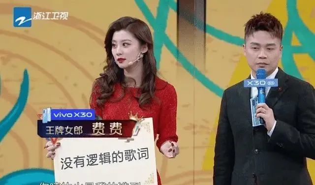 网曝浙江七个女主持人被包养费用达千万王牌对王牌受牵连