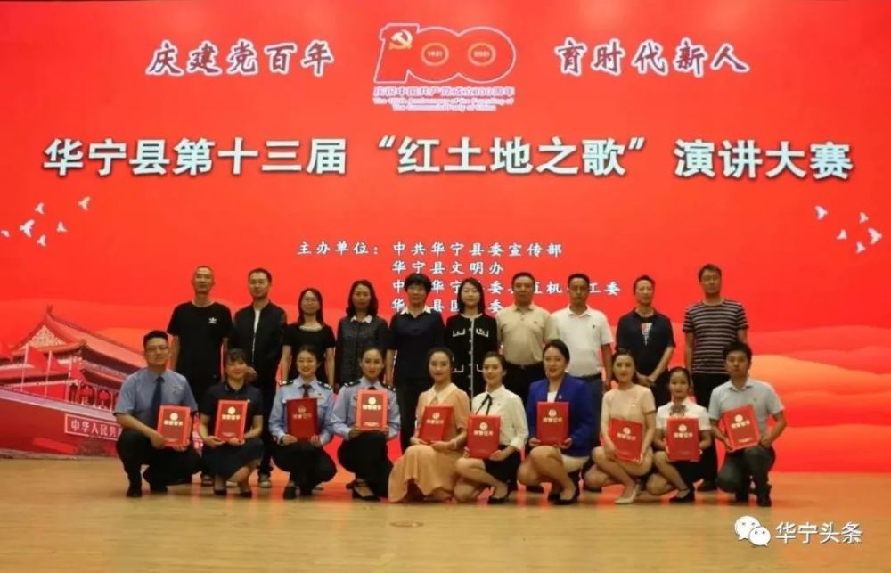 华宁县绘好多彩画推动党史学习教育有声更有色