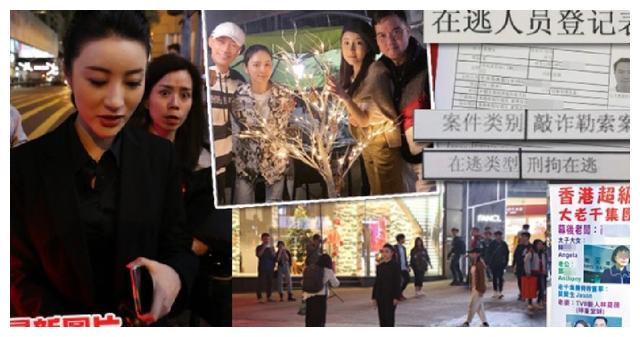 随后港媒还查了莫赞生香港公司的登记资料,发现身份证号码和文件是同