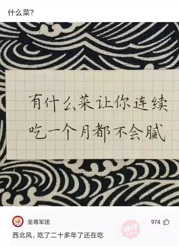 每日一笑为什么好多年轻人越来越佛性了好像什么也不在乎了