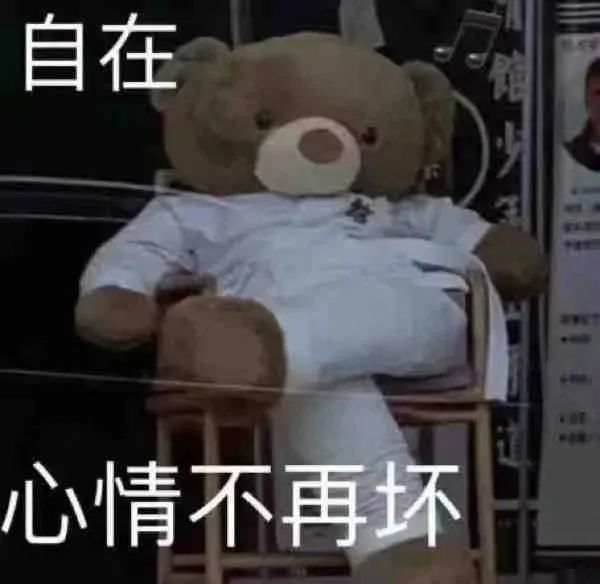 聊天必备表情包172可爱搞怪沙雕表情包