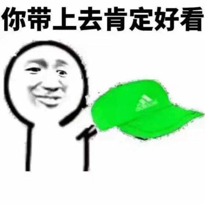 历史上最喜欢戴绿帽的人,可能大家第一个会想到的人物,就是三国时期