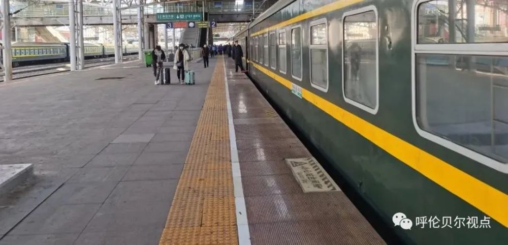 5次2021年1月30日至11月21日郑州至海拉尔的k926/7次列车临时停运来源