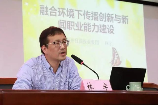 集团代表 颁发聘书 成立仪式由我校文学与传媒学院党委书记贺晓武主持