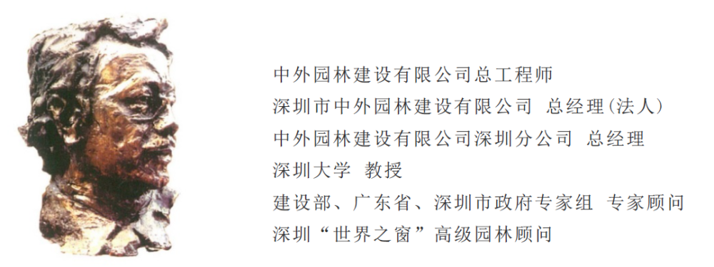 一生潇洒,有才有情,吴肇钊先生带着中国园林走向世界!_腾讯新闻