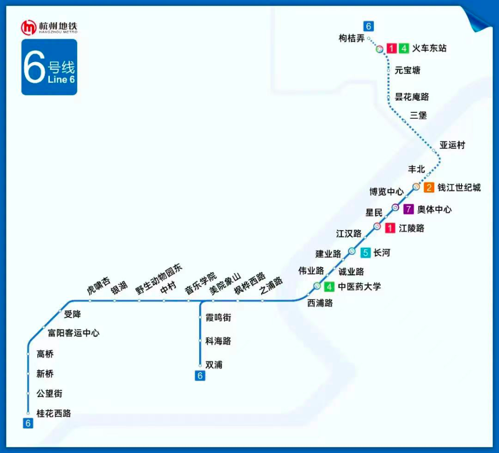 杭州地铁6号线二期起自萧山区丰北站,止于上城区枸桔弄站,线路全长8.