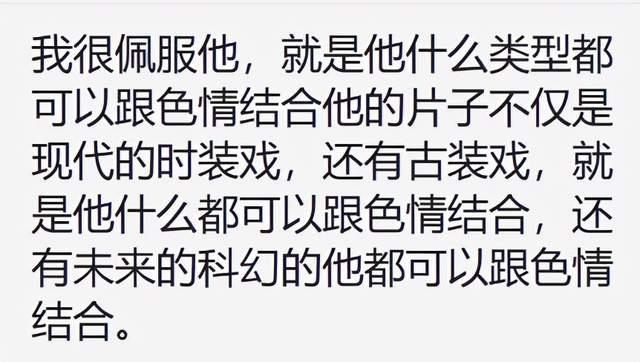 沈居辉涉黄被抓知情人爆料用阴阳剧本骗学生删色情片段后参展