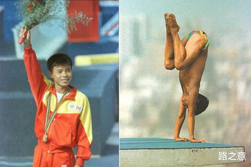 他,中国奥运跳水男子第一枚金牌,被评为最年轻的男子最佳运动员