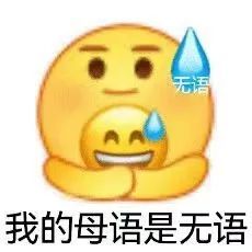 每日一笑又是一个愉快的星期六快乐永驻