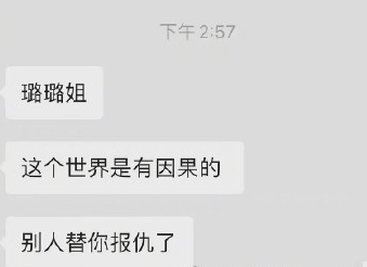 他们的标题是:"23岁女星当小三开房遭正宫抓包,渣男认出轨竟留遗书