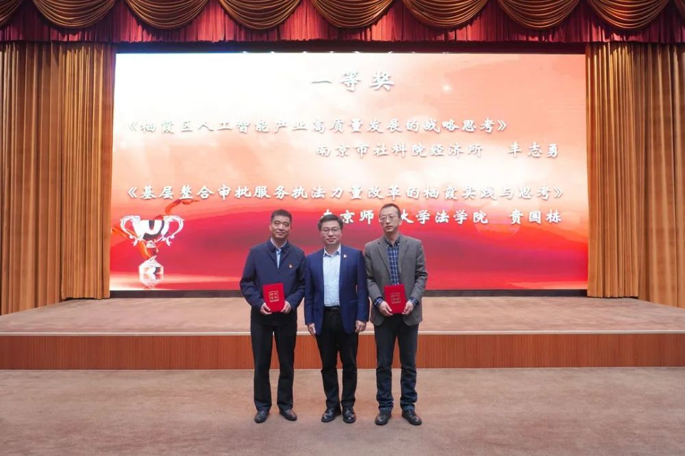 副校长郭榛树,南京师范大学党委常委,组织部部长,统战部部长贲国栋