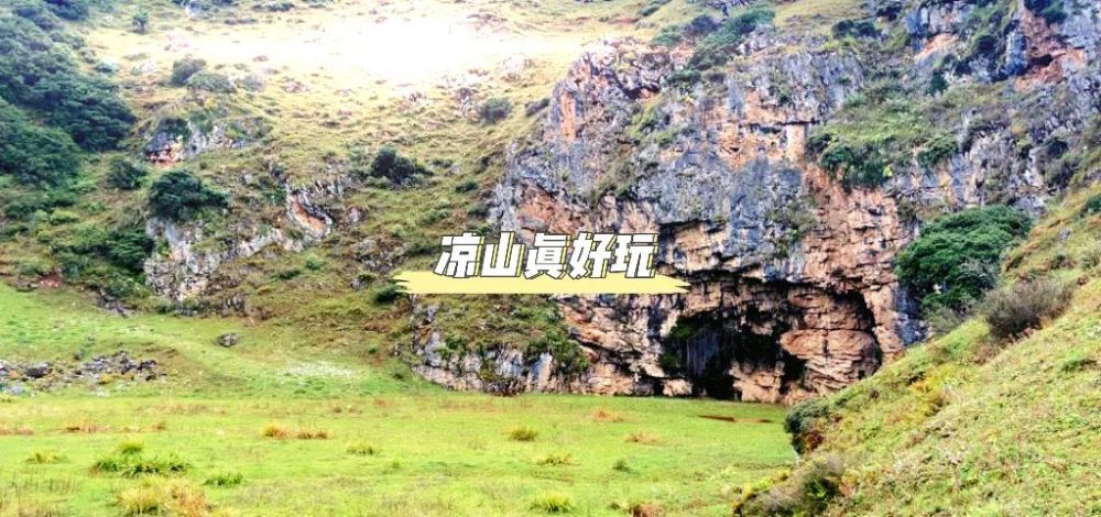 不只有螺髻山!走遍普格这些景点,才知道什么叫"鬼斧神工"