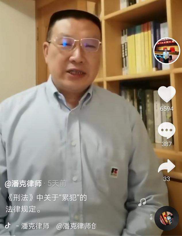 面对恶人先告状许敏亲属选择无视潘克律师累犯应该从重处罚