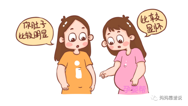 这种情况下,其实并不是真正的怀孕,而是肚子里有积血把肚子撑大的,并