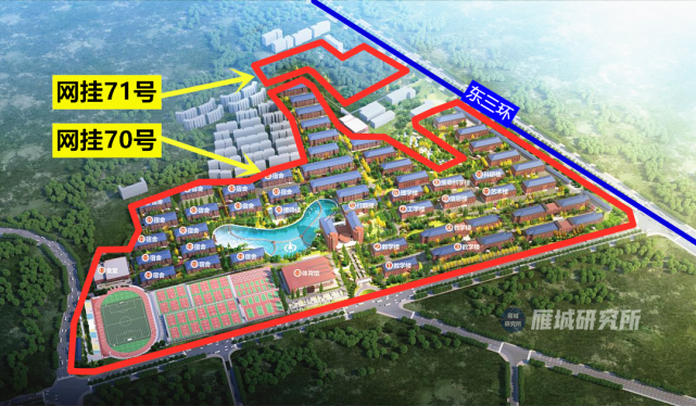 拟投资约25亿元,将转设后的南岳学院新校区建成一所普通高等本科院校