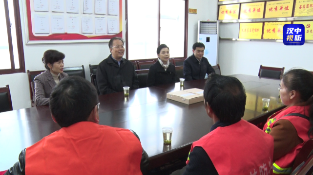 汉中市长,市总林长张烨到西乡县调研林(山)长制工作