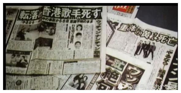 黄家驹意外去世现场过程曝光