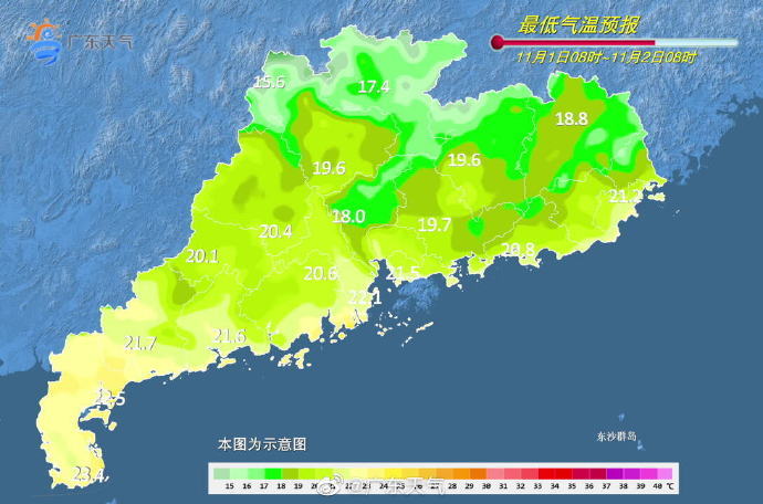 广东天气预报