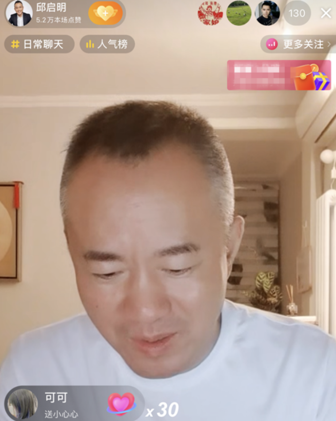 若说以上这些都是因为放荡不羁的性格导致,那么2015年邱启明与出租车