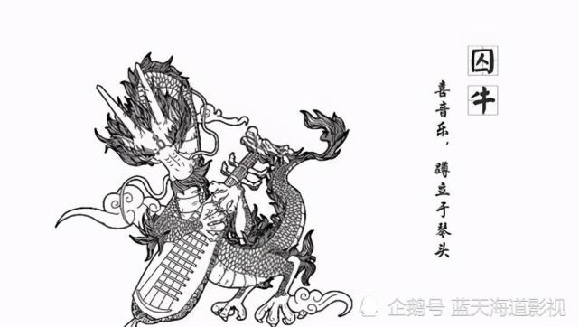 囚牛虽然是老大,但是却是龙子中最没有牌面的之一,因为他的母亲只是