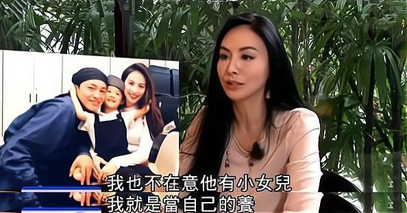 台湾蛇蝎美人田丽痛甩马景涛两婚两离54岁依旧单身性感潇洒