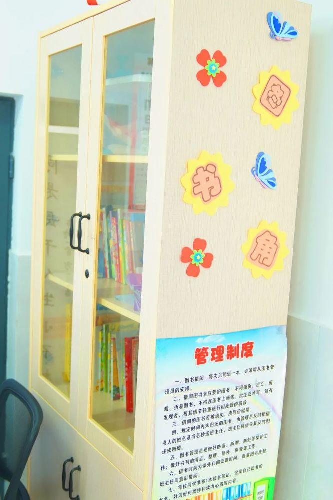 南京市软件谷小学开展"最美班级图书角"评比活动