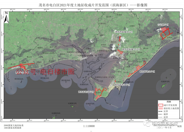 电白大开发,将征收17202亩土地,涉及多个镇