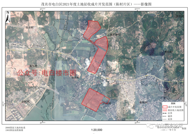 电白大开发,将征收17202亩土地,涉及多个镇