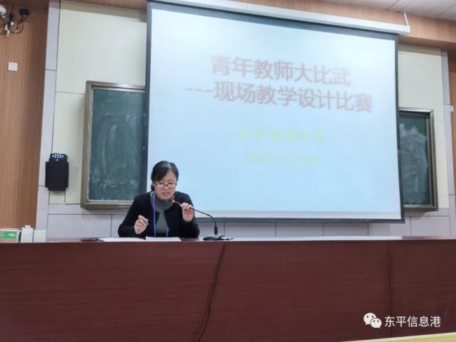 东平明湖中学|德育教研齐绽放 育人育才勇争先