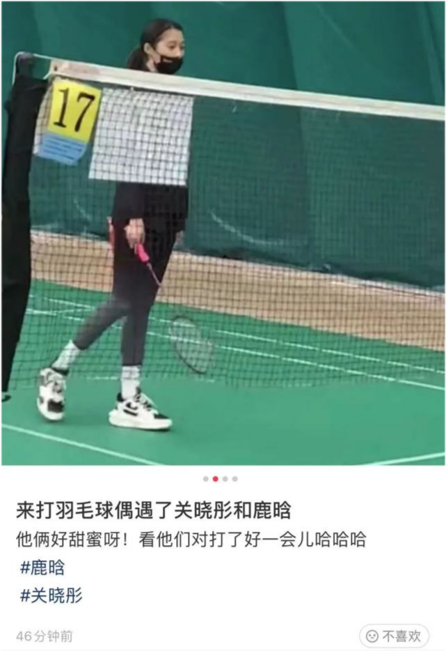 鹿晗深夜乘高铁回北京到站后直奔关晓彤的家被猜测两人早已同居