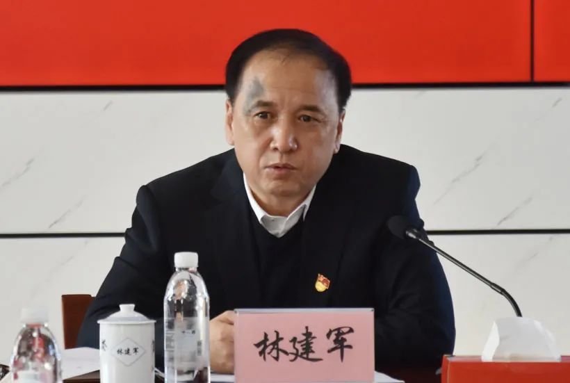 县委书记林建军主持会议并讲话.