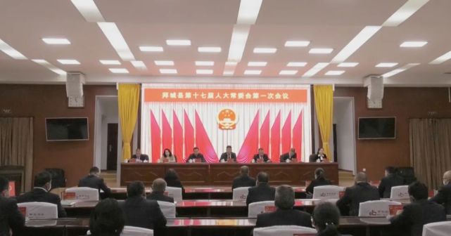 要闻丨拜城县第十七届人大常委会第一次会议召开