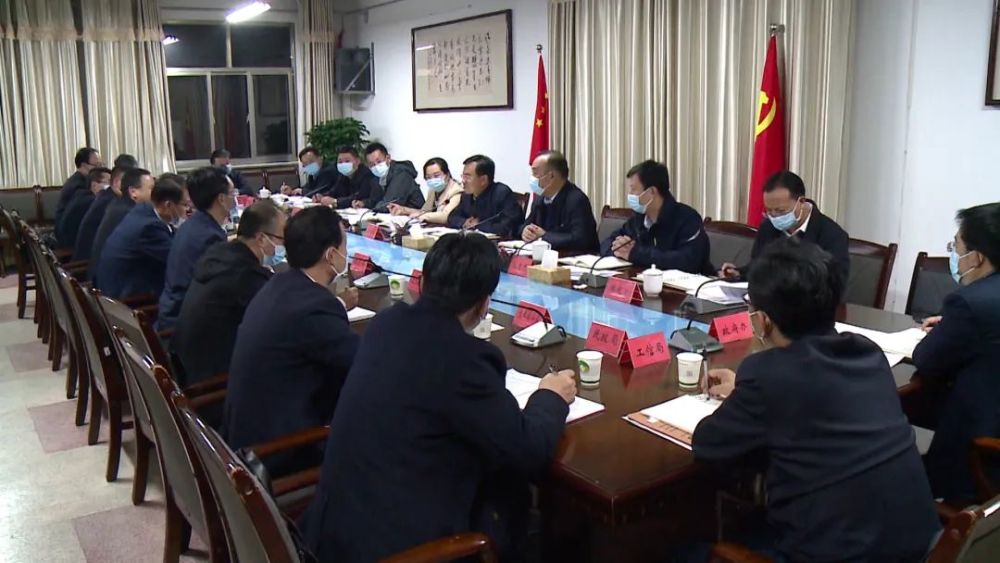 县领导包俊林,邓琳娜,孙建光,陈华明,李正,陈定川,杜学军出席会议.