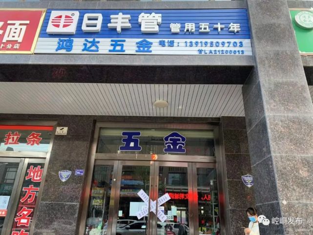 理发店▲柳湖东路理发店(无门头)▲工贸巷云普洱茶庄▲东湖对面春玲
