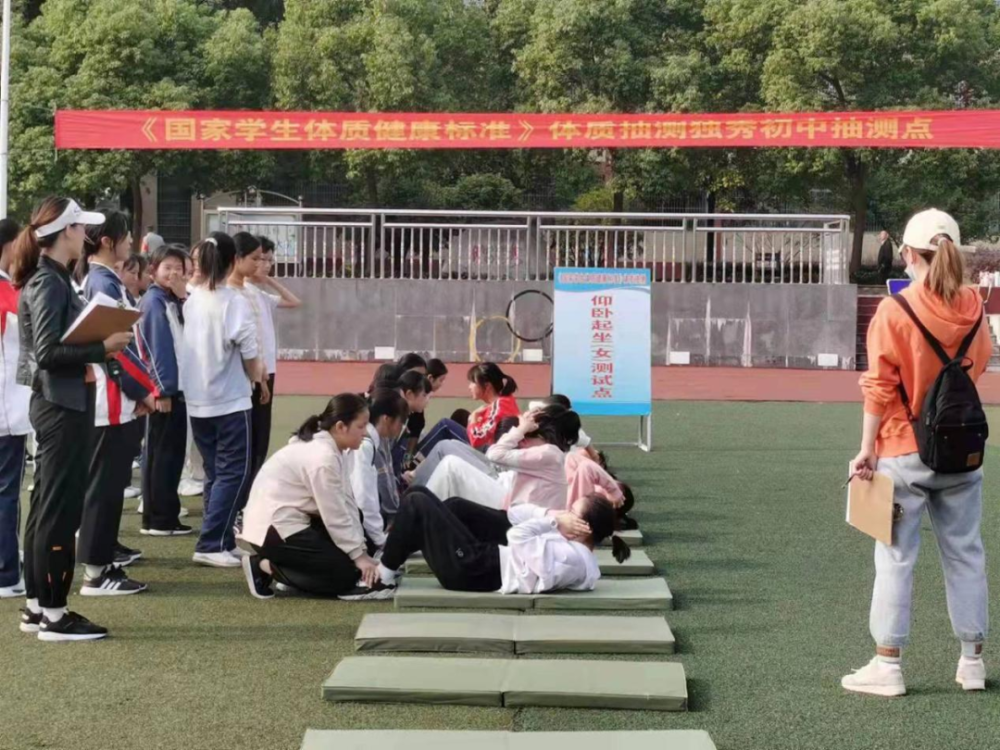 独秀初中顺利完成2021年国家学生体质健康标准抽测工作