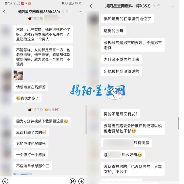 揭阳某酒店前原配携妹妹