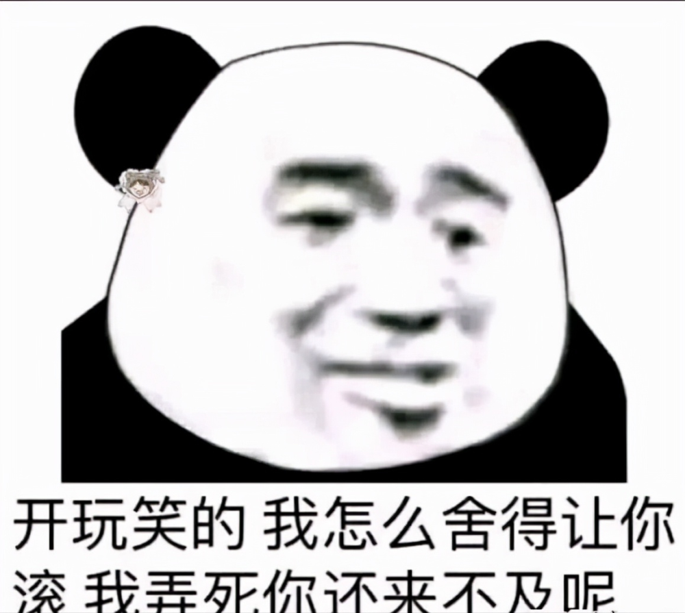 动漫 卡通 漫画 头像 1000_895