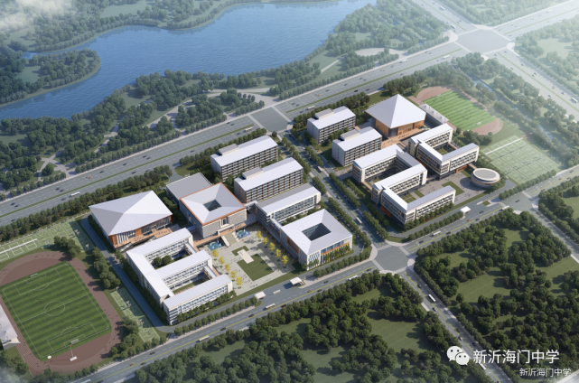 新沂海门中学2022年新教师编制内招聘信息
