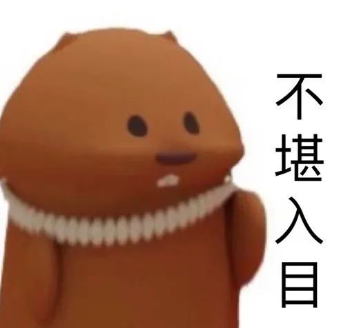 可爱表情包|土拨鼠沙雕表情包