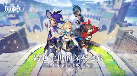 原神天空系列武器天空之刃简单介绍