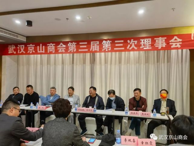 副会长有:易铭,徐俊涛,涂义斌,易碧亚,李双喜,赵志勇,喻华峰.