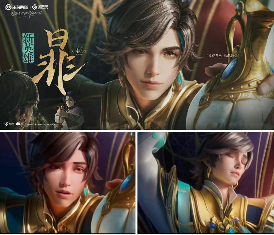 11月份王者荣耀还有4款限定皮肤上线,嫦娥的拒霜思皮肤已经官宣