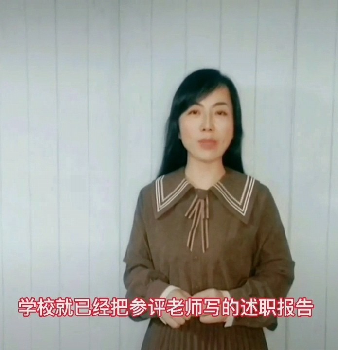 焦作姚老师最新发声职称评选过程有改善可惜自己已被否决