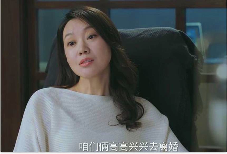 周梅森坦言闫妮演活了一个有人间烟火气的女高管形象