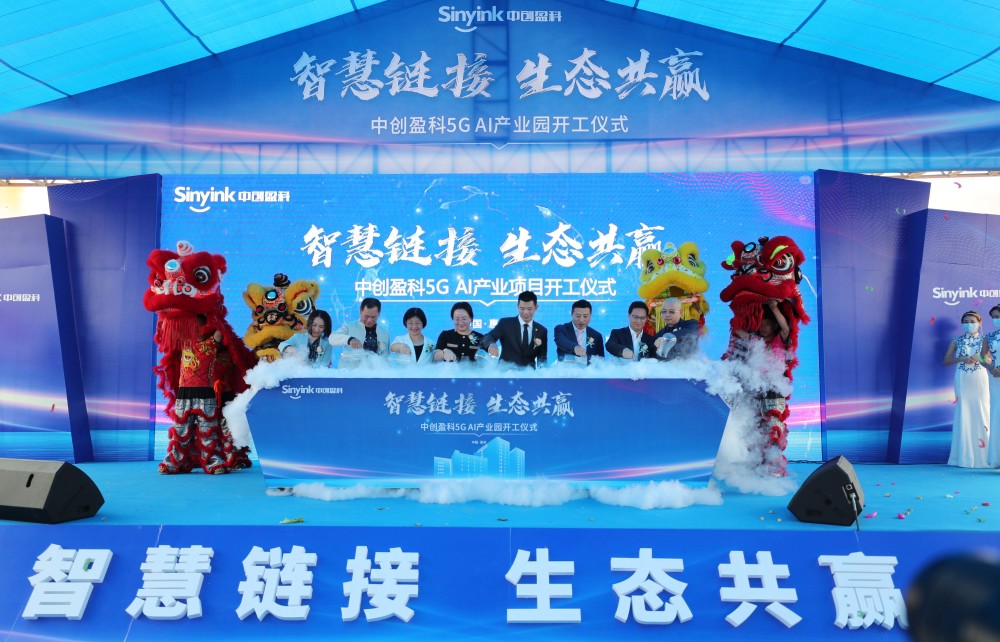 惠州潼湖生态智慧区又一项目开工83宗项目达产产值1405亿元