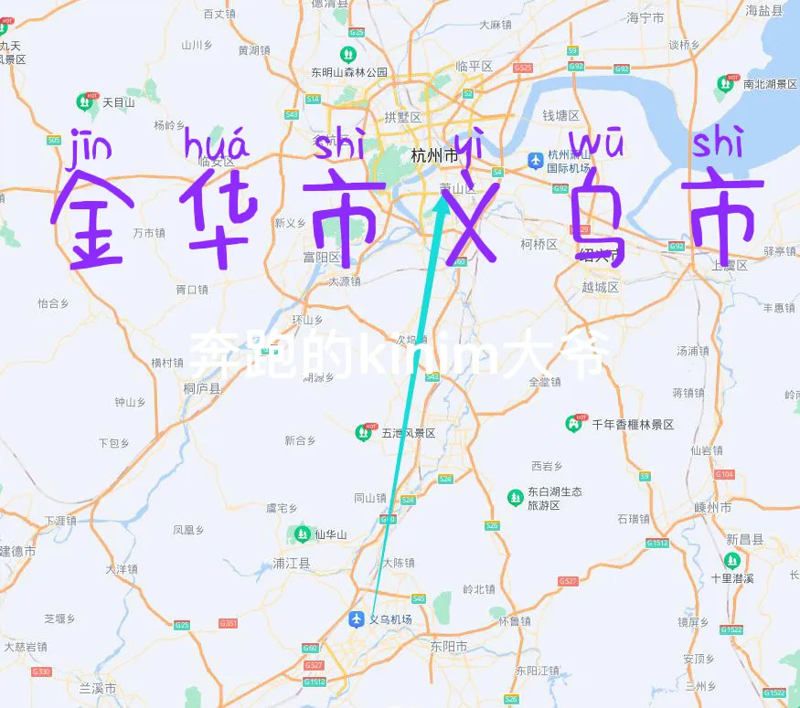 桐乡绍兴柯桥诸暨义乌一心入杭杭绍同城助绍兴成最大赢家
