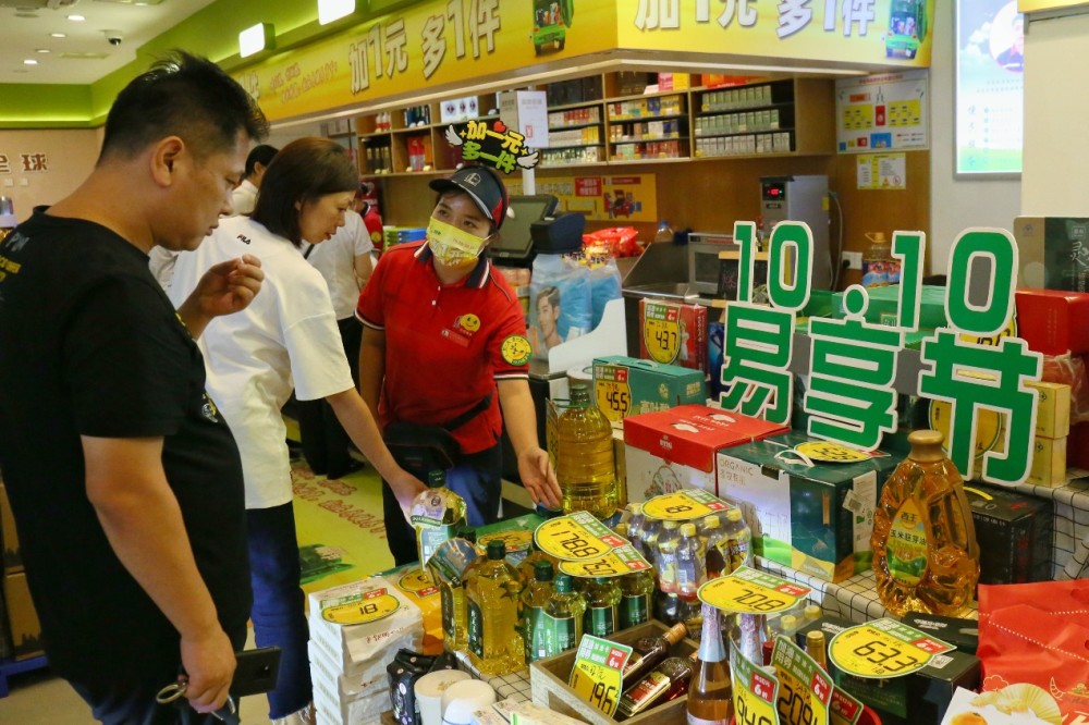加油站便利店开展加一元多1件活动